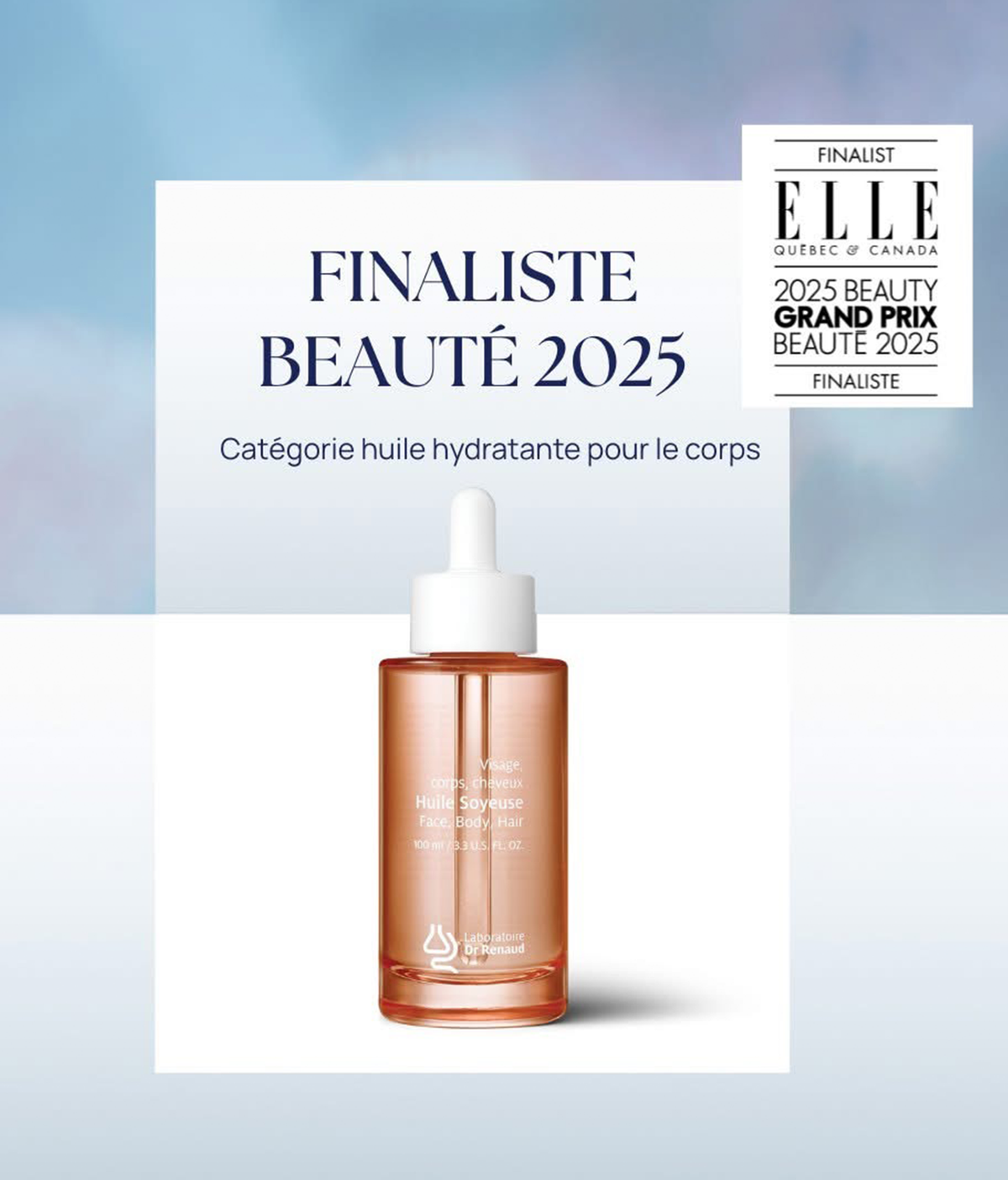 Huile Soyeuse - Édition des Fêtes - 17ml